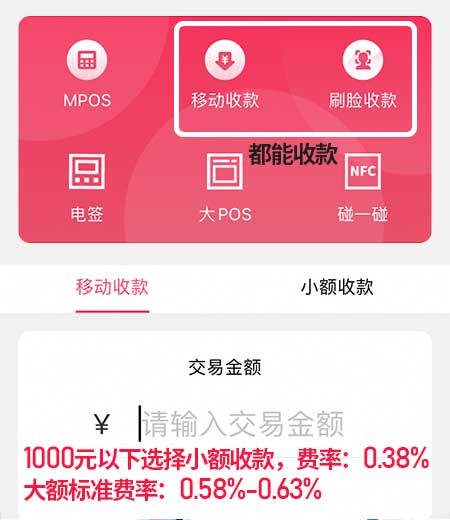 闪电宝plus取用靠谱吗？信用卡取用神器app