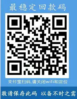 无pos机取用软件，手机变pos机软件的方法！