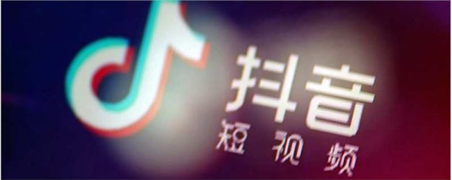 抖音小店怎么开通 抖音小店开通流程图文详解