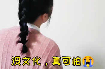 觉得“没文化太可怕”的经历