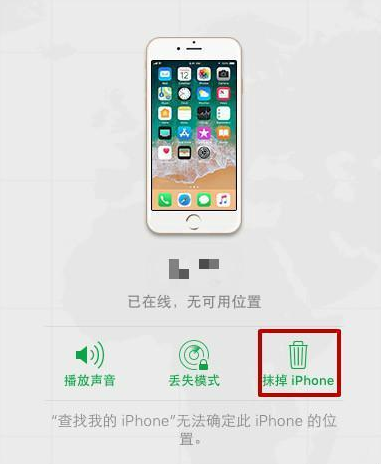 苹果手机忘记开机密码怎么办?30秒解锁,用iPhone的都该看看! 