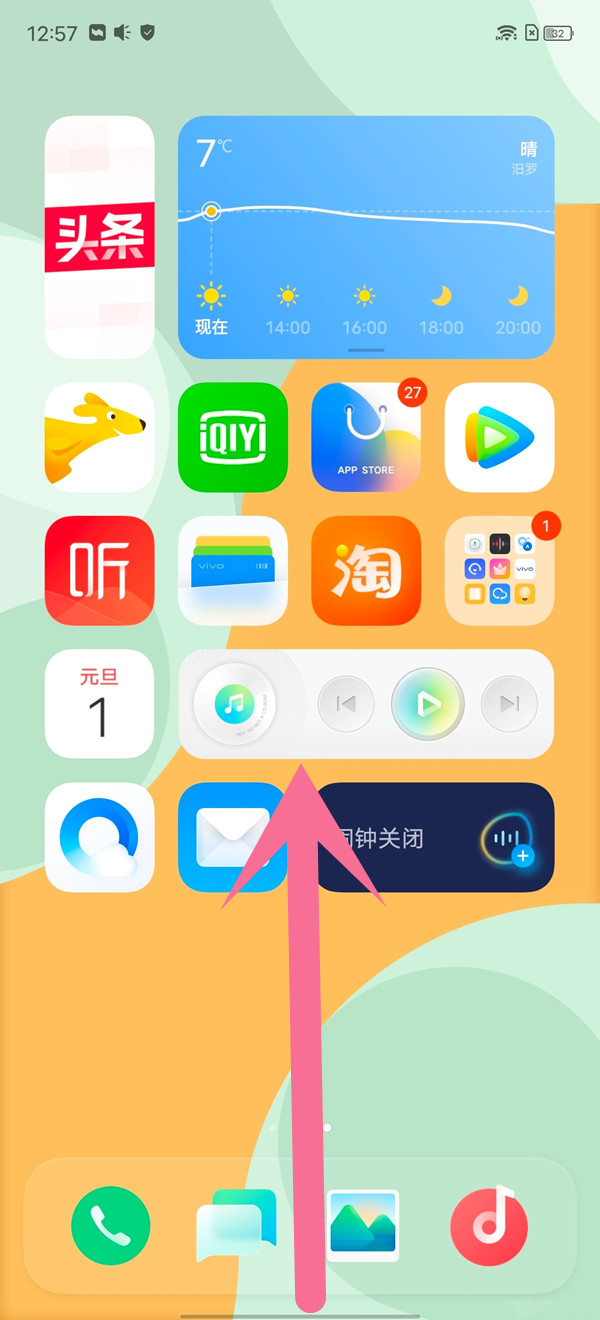 vivoY77怎么关闭程序