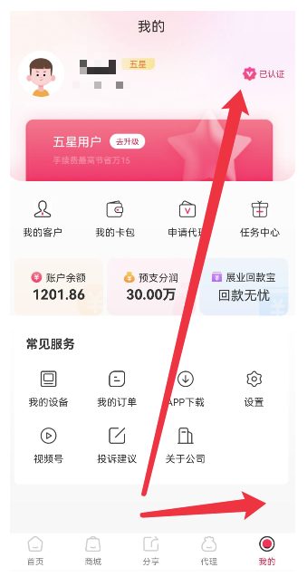 双付天下不能用了怎么办？快试试更优秀的闪电宝plus！