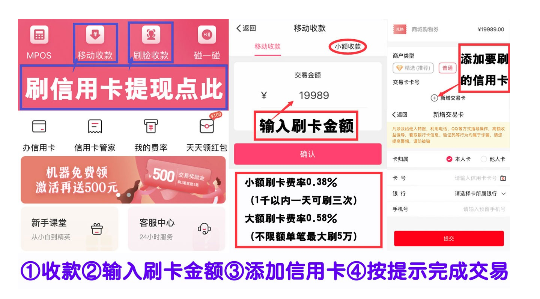 双付天下不能用了怎么办？快试试更优秀的闪电宝plus！