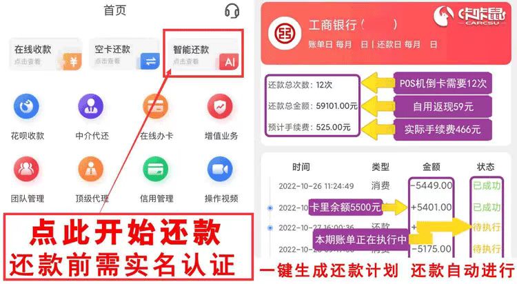 哈哈牛安全靠谱吗？哈哈牛好不好用？（已回答）