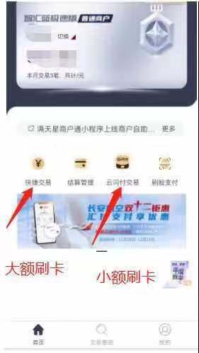 智汇蓝app怎么样？专家为你解答智汇蓝是否安全！