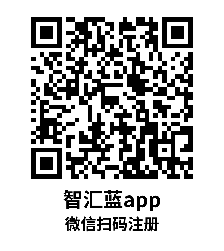 智汇蓝无卡支付靠谱吗？非常靠谱汇付旗下全新产品！