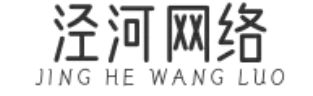 泾河网络