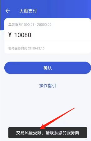 浦汇宝不能用了怎么办？推荐使用智汇蓝软件！