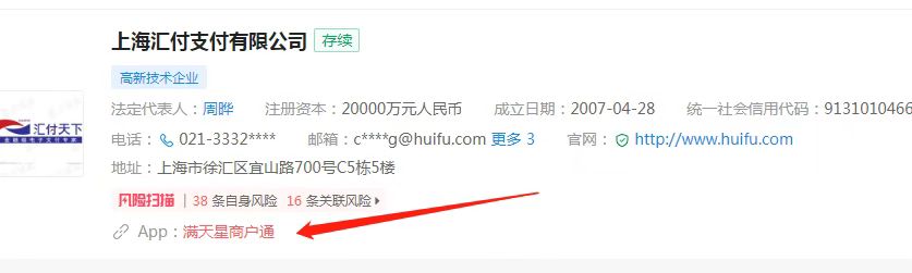 智汇蓝app怎么样？专家为你解答智汇蓝是否安全！
