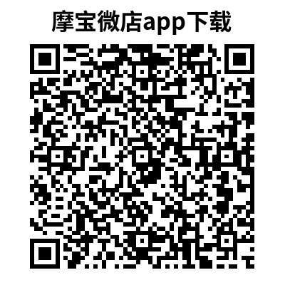 摩宝微店安全靠谱吗？一分钟带你全面了解！