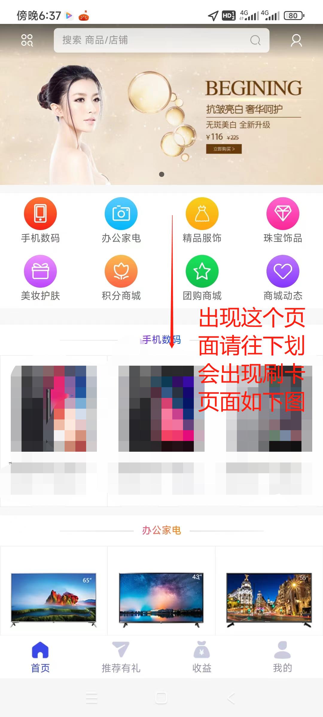 摩宝微店安全吗？支付专家带你全面了解！