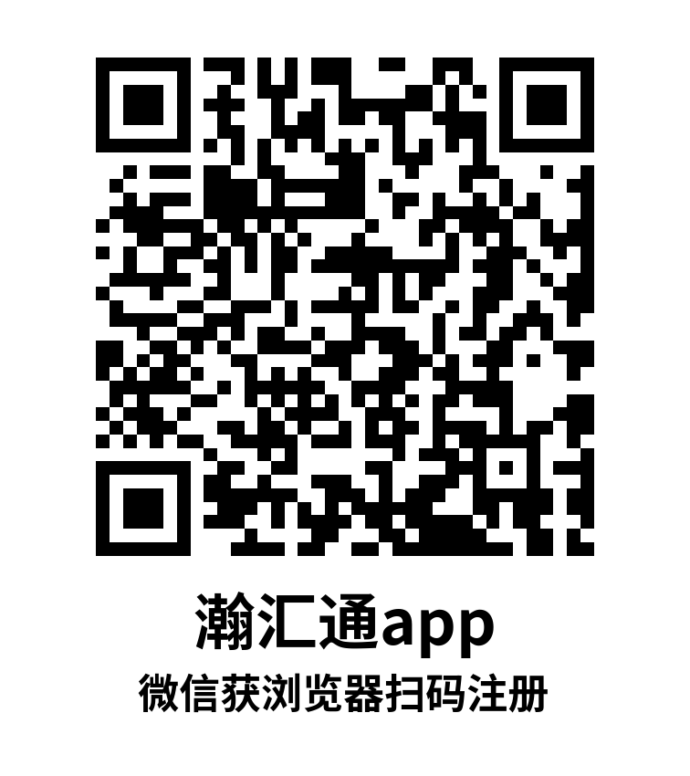 瀚汇通安全可靠吗？答案是非常靠谱的刷卡软件！