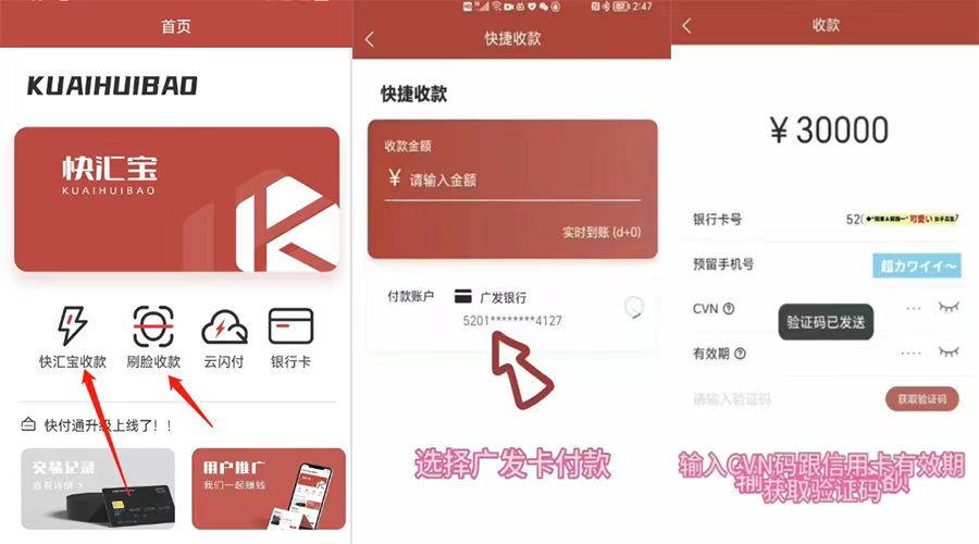 无卡支付app十大排名，2024年无卡支付软件推荐！