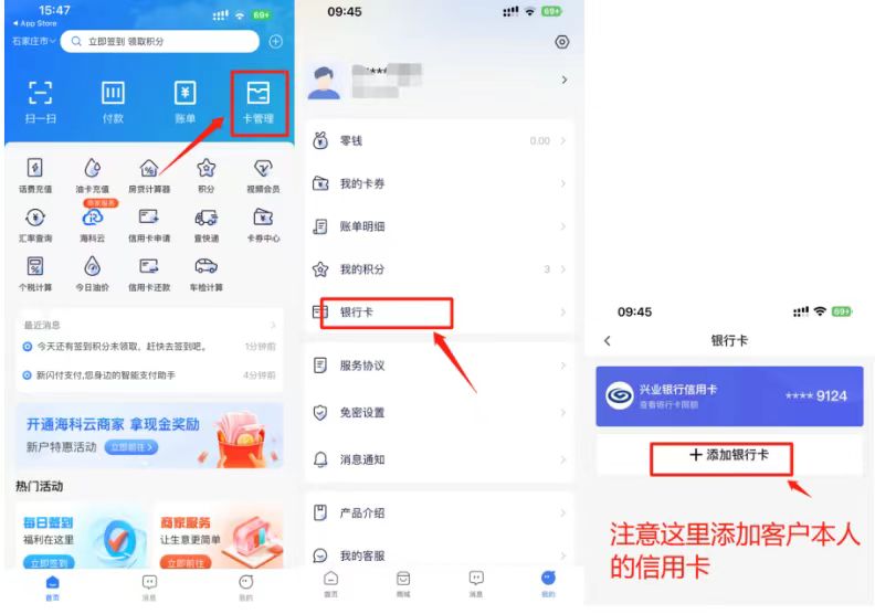 浦汇宝app倒闭了吗？是的速度更换软件！
