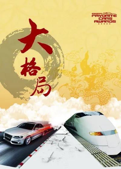 做人应该放大你的格局