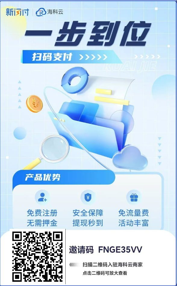 浦汇宝app倒闭了吗？是的速度更换软件！