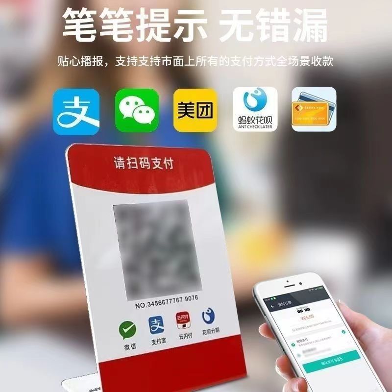 云闪付收款码代理，权限高发展商户和用户都可以！