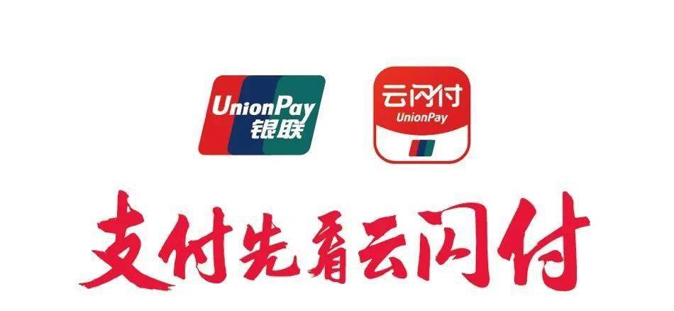 如何代理云闪付收款码赚钱？本文完全教会你操作！