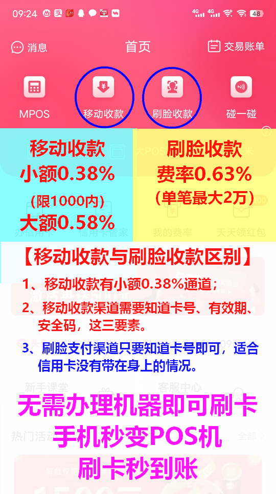 宝贝支付为什么不能用了？宝贝支付倒闭了吗？（已回答）