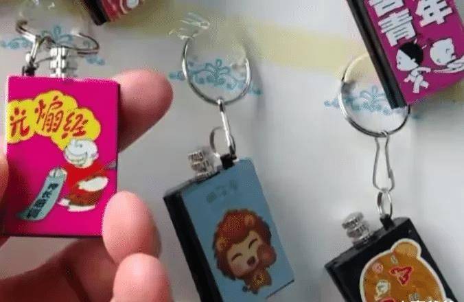 10岁女孩文具店买到性暗示钥匙扣
