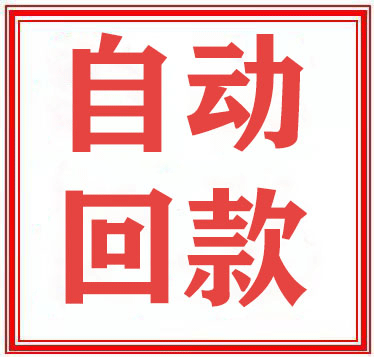 信用卡二维码秒回平台,信用卡自动回款码教程 - 信用卡自动回款码